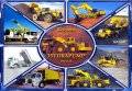 HYDRAPUMP (PTY) LTD